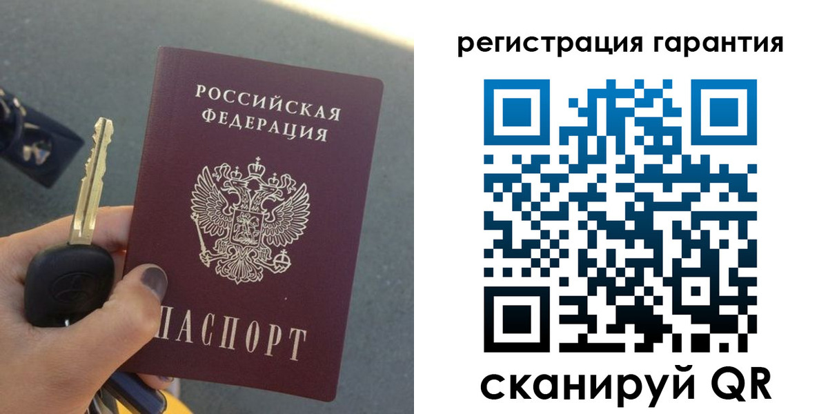 прописка иностранных граждан в Алтайском крае