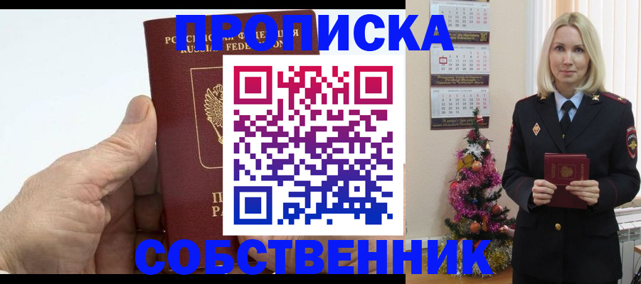 регистрация для дет. сада в Алтайском крае